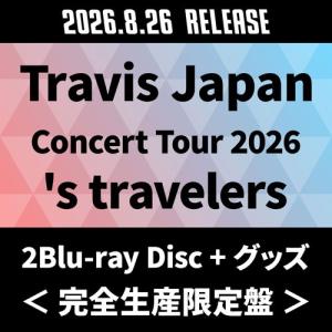 Travis Japan Concert Tour 2026 's travelers ［2DVD+フォト