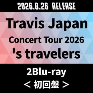 Travis Japan Concert Tour 2026 's travelers ［2DVD+フォト