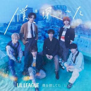 LIL LEAGUE from EXILE TRIBE CD+BD