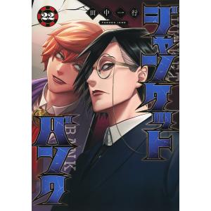 宮崎周平 僕とロボコ 27 COMIC : タワーレコード Yahoo!店 - 通販