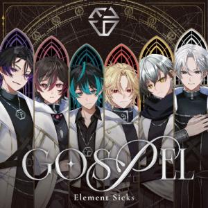 Element Sicks GOSPEL＜通常盤＞ CD