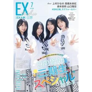 HMV限定特典：中嶋優月 & 村山美羽（櫻坂46）ポストカードA》B.L.T.