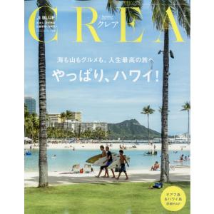 CREA (クレア) 2026年 07月号 [雑誌] Magazine