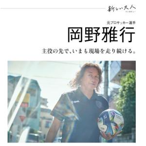 AERA (アエラ) 2026年 6/15号 ...の詳細画像3