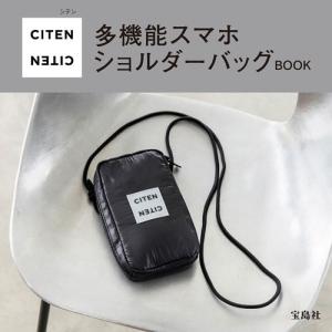 CITEN 多機能スマホショルダーバッグBOOK Book