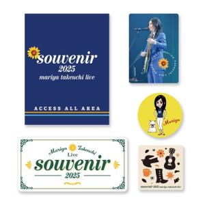 竹内まりや souvenir 2025 〜ma...の詳細画像1