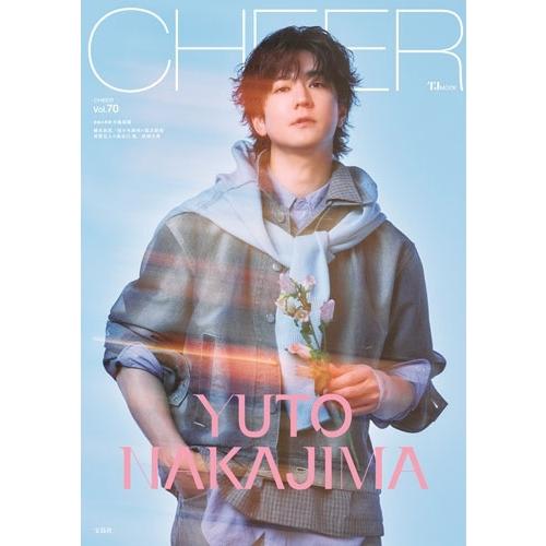 CHEER Vol.70＜表紙:中島裕翔＞ Mook