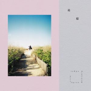 Tokyo Bedroom Orchestra 追憶 CD