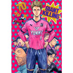 ツジトモ GIANT KILLING(70) COMIC