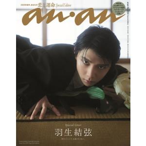 新品 21世紀版 少年少女日本文学館 1〜10巻セット(全20巻) / (読み物