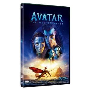 アバター:ウェイ・オブ・ウォーター DVDの詳細画像1