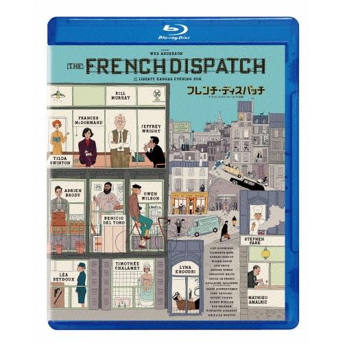 フレンチ・ディスパッチ ザ・リバティ、カンザス・イヴニング・サン別冊 Blu-ray Disc
