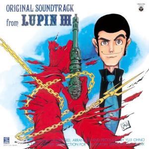 大野雄二 ルパン三世 オリジナル・サウンドトラック＜クリアレッド・ヴァイナル＞ LP