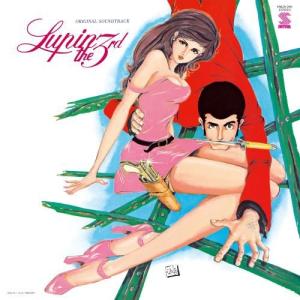 大野雄二 ルパン三世 オリジナル・サウンドトラック 2＜クリアピンク・ヴァイナル＞ LP