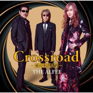 THE ALFEE Crossroad -愛の免許返納-＜初回限定盤C＞ 12cmCD Single