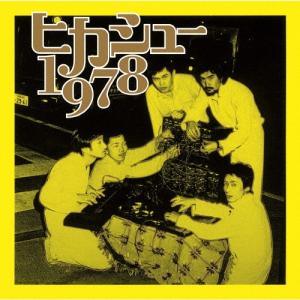 TOOBOE EVER GREEN ［CD+Blu-ray Disc+ぬいぐるみ］＜初回生産限定盤
