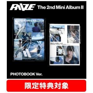 RIIZE The 2nd Mini Album『II』 (Photo Book Ver.) (ランダムバージョン) CD ※特典あり