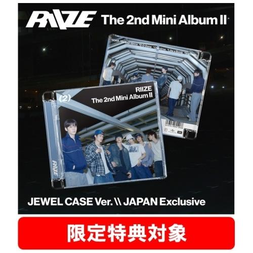 RIIZE The 2nd Mini Album『II』 (Japan Exclusive Ver....
