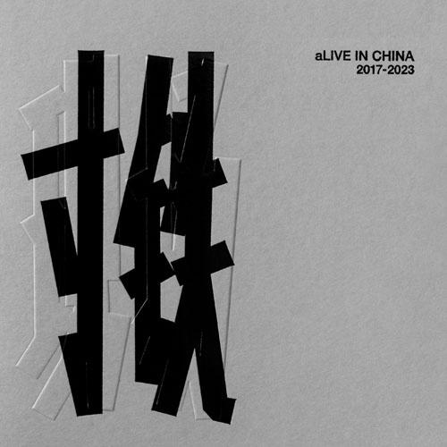 Cun Tie (寸鉄) aLIVE IN CHINA 2017-2023＜限定盤＞ CD