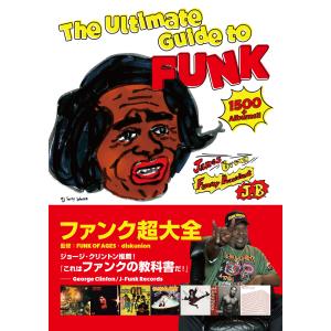FUNK OF AGES ファンク超大全 The...の商品画像