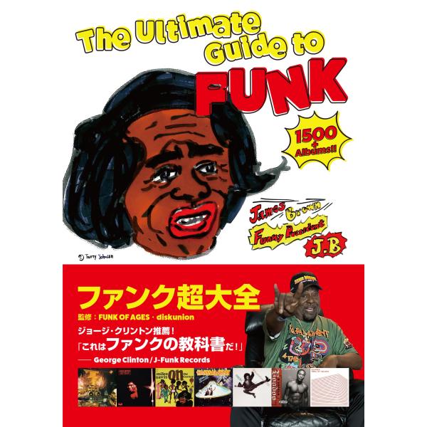 FUNK OF AGES ファンク超大全 The Ultimate Guide to FUNK ジェ...