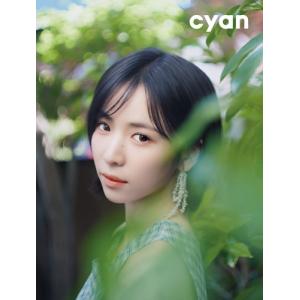 cyan編集部 cyan issue 45 s...の詳細画像1