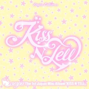 aespa KISS N TELL＜Limited Edition Ver.＞ CD ※特典あり