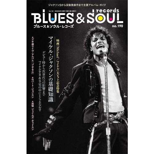 blues &amp; soul records (ブルース &amp; ソウル・レコーズ) 2026年 08月号 ...