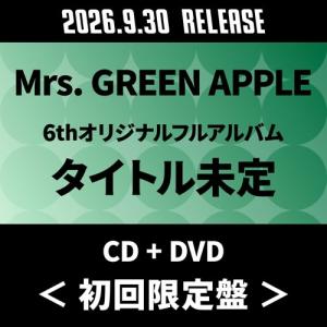 Mrs. GREEN APPLE タイトル未定 ［CD+DVD］＜初回限定盤＞ CD ※特典あり
