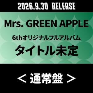 Mrs. GREEN APPLE CD【通常盤】