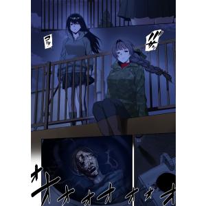 増田ちひろ ゾンビのあふれた世界で俺だけが襲わ...の詳細画像4