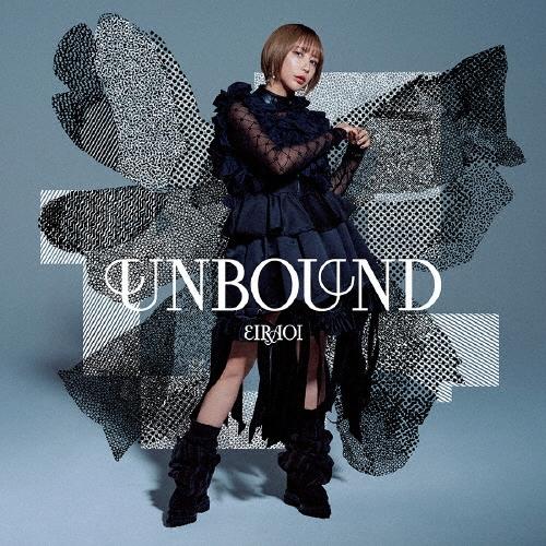 藍井エイル UNBOUND ［CD+Blu-ray Disc+タオル］＜初回限定盤＞ CD
