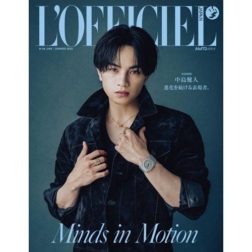 L'OFFICIEL JAPAN (ロフィシェル・ジャパン) 2026年 08月号 [雑誌]＜表紙:...