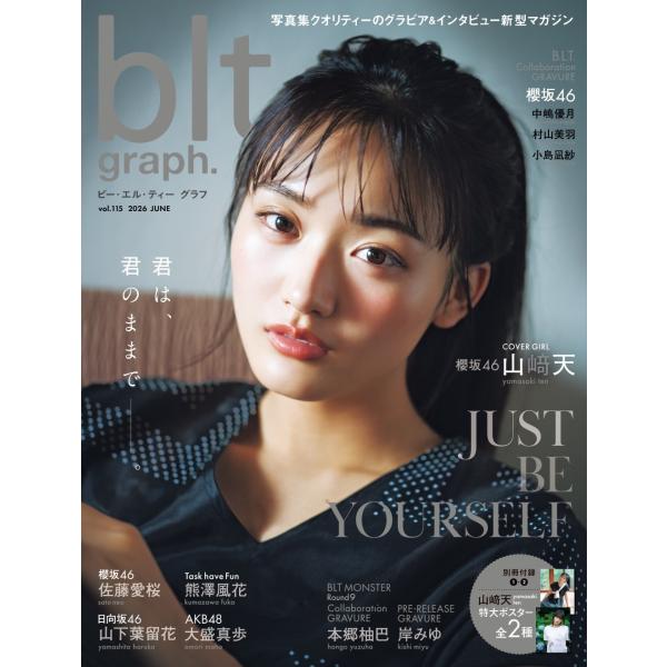blt graph.vol.115 Mook