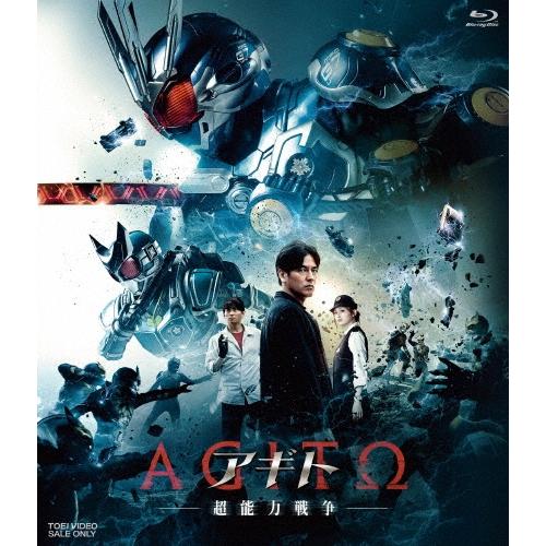 アギト -超能力戦争- 豪華版＜初回生産限定版＞ Blu-ray Disc