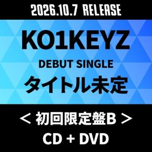 KO1KEYZ タイトル未定 [CD+DVD]<...の商品画像