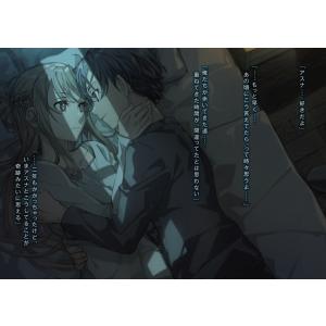 川原礫 ソードアート・オンライン マテリアル1...の詳細画像4