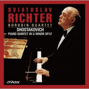 スヴャトスラフ・リヒテル 【1983】モスクワ録音 ドヴォルザーク: ピアノ五重奏曲、ショスタコーヴィチ: ピアノ五重奏 SACD Hybrid
