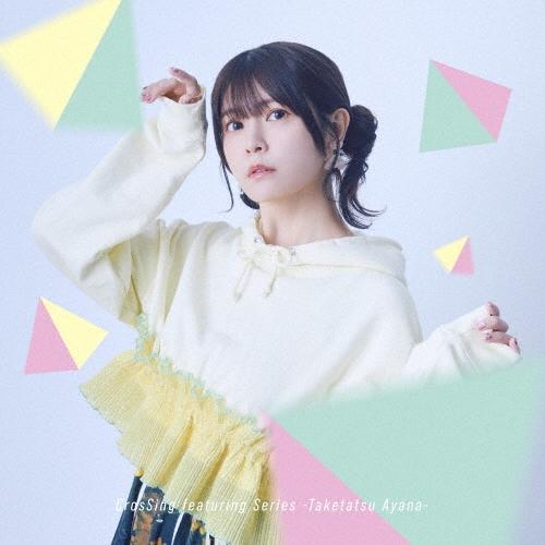 竹達彩奈 CrosSing featuring Series -Taketatsu Ayana- C...