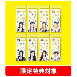 Hearts2Hearts The 2nd Mini Album 'Lemon Tang' (Sticker Ver.)(SMART ALBUM)(ランダムバージョン) ［ミュージックカ Accessories ※特典あり