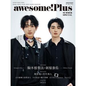 awesome! Plus SUMMER SP...の詳細画像1