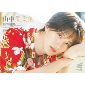 CM NOW BOYS VOL.17 Mookの詳細画像1