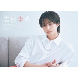 CM NOW BOYS VOL.17 Mookの詳細画像3