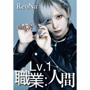 ReoNa Lv.1 職業:人間 [CD+Blu...の商品画像