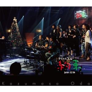 小田和正 クリスマスの約束2010 Blu-ray Disc ※特典あり