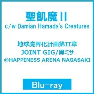 聖飢魔II 地球魔界化計画第II章 JOINT ...の商品画像