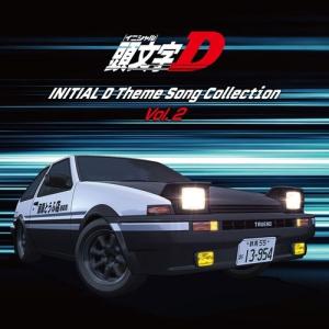 Various Artists 頭文字[イニシャル]D テーマソングコレクション Vol.2 LP