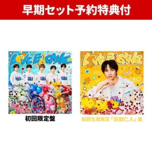 M!LK 【早期セット予約特典付】 LOVE E...の商品画像