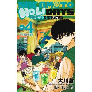 宮崎周平 僕とロボコ 27 COMIC : タワーレコード Yahoo!店 - 通販