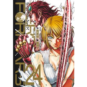 橘賢一 テラフォーマーズ 24 COMIC